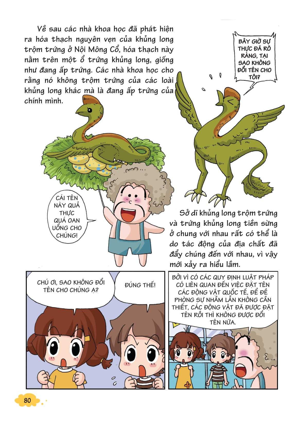 Combo 10 Vạn Câu Hỏi Vì Sao - Khám Phá Cơ Thể Người + Thế Giới Đại Dương + Thực Vật + Vi Sinh Vật (5 Cuốn)