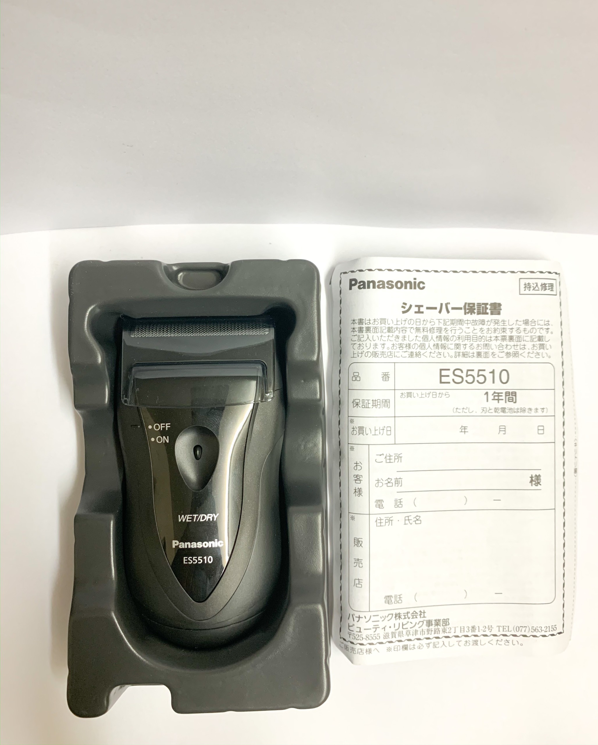 May Cạo Rau Panasonic Es 5510p K May Cạo Rau Alamdep Com