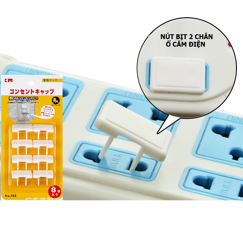 Nút Bịt Ổ Điện Chống Giật 2 Chân Cao Cấp, Nhỏ Gọn, Chắc Chắn Bảo Vệ An Toàn Cho Bé, An Tâm Cho Mẹ - TakyHome 8700