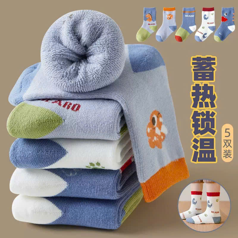 SET 5 ĐÔI TẤT VỚ 48 DỄ THƯƠNG TỪ 1-12 TUỔI DÀNH CHO BÉ TRAI BÉ GÁI