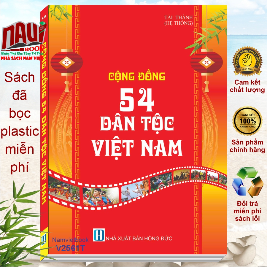 Sách Cộng Đồng 54 Dân Tộc Việt Nam