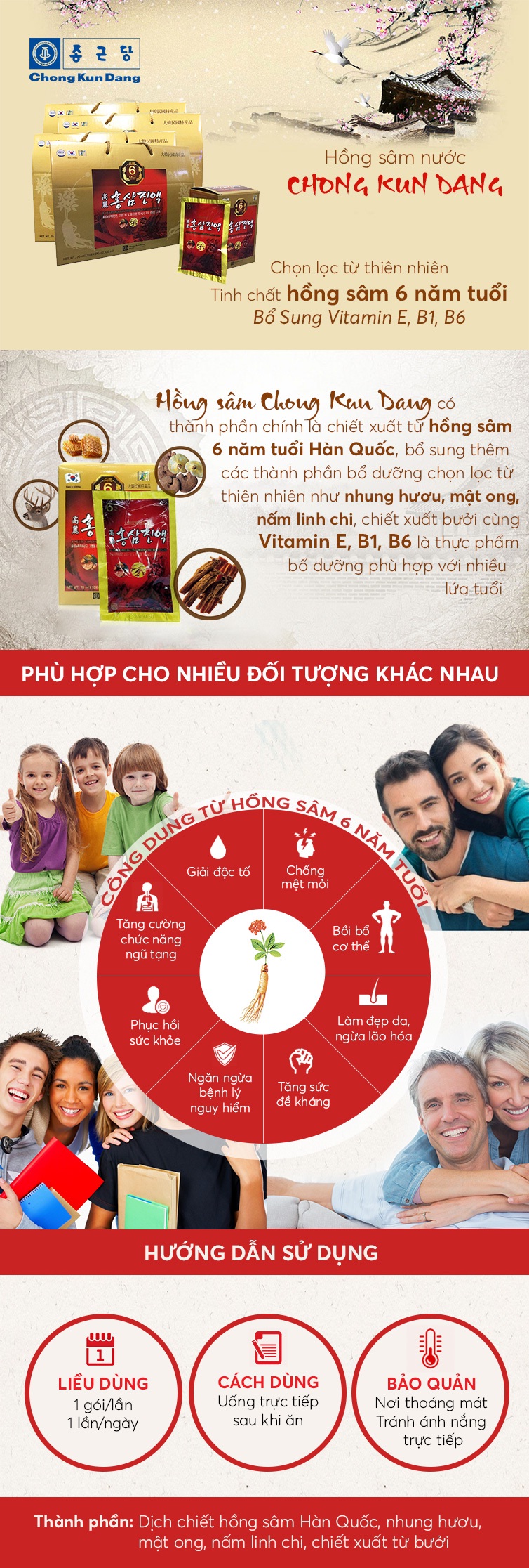 Thực phẩm chức năng nước hồng sâm Hàn Quốc 6 năm tuổi Chong Kun Dang 6 Years Korean Red Ginseng Extract Liquid 70ml x 30 gói