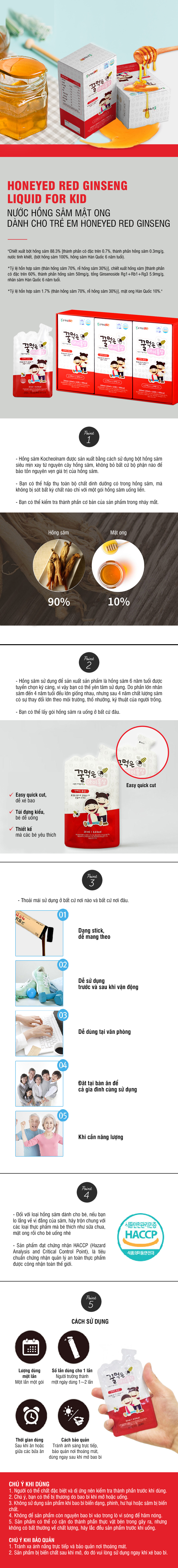 Nước Hồng Sâm Mật Ong Dành Cho Trẻ Em Honeyed Red Ginseng Liquid For Kid Kocheolnam 600ml (20ml x 30 Gói)