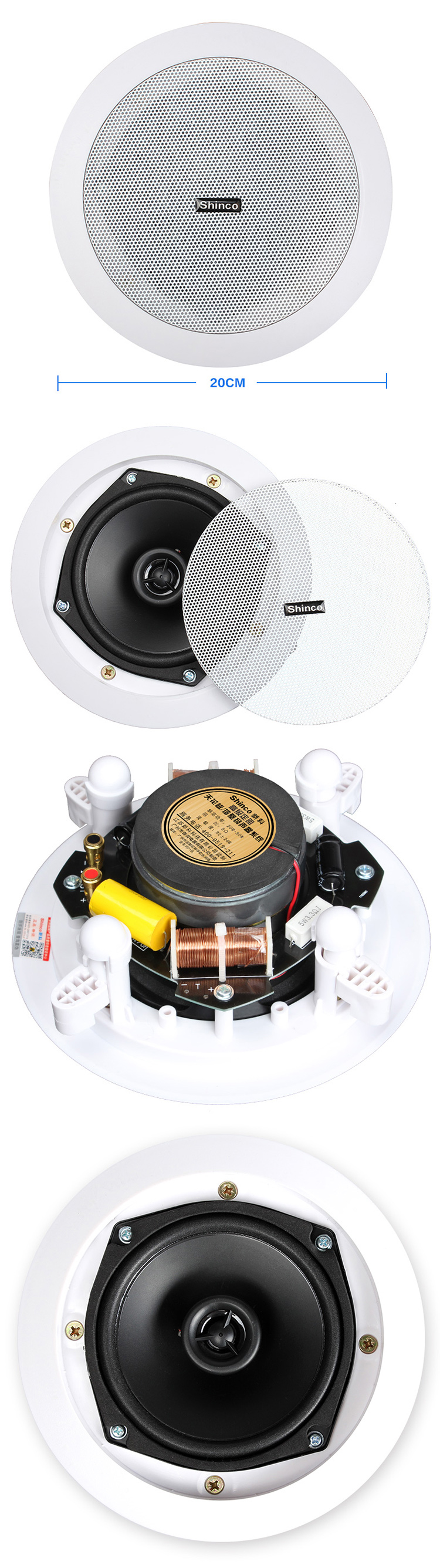 Loa Gắn Trần Shinco L06 (5 Inch)