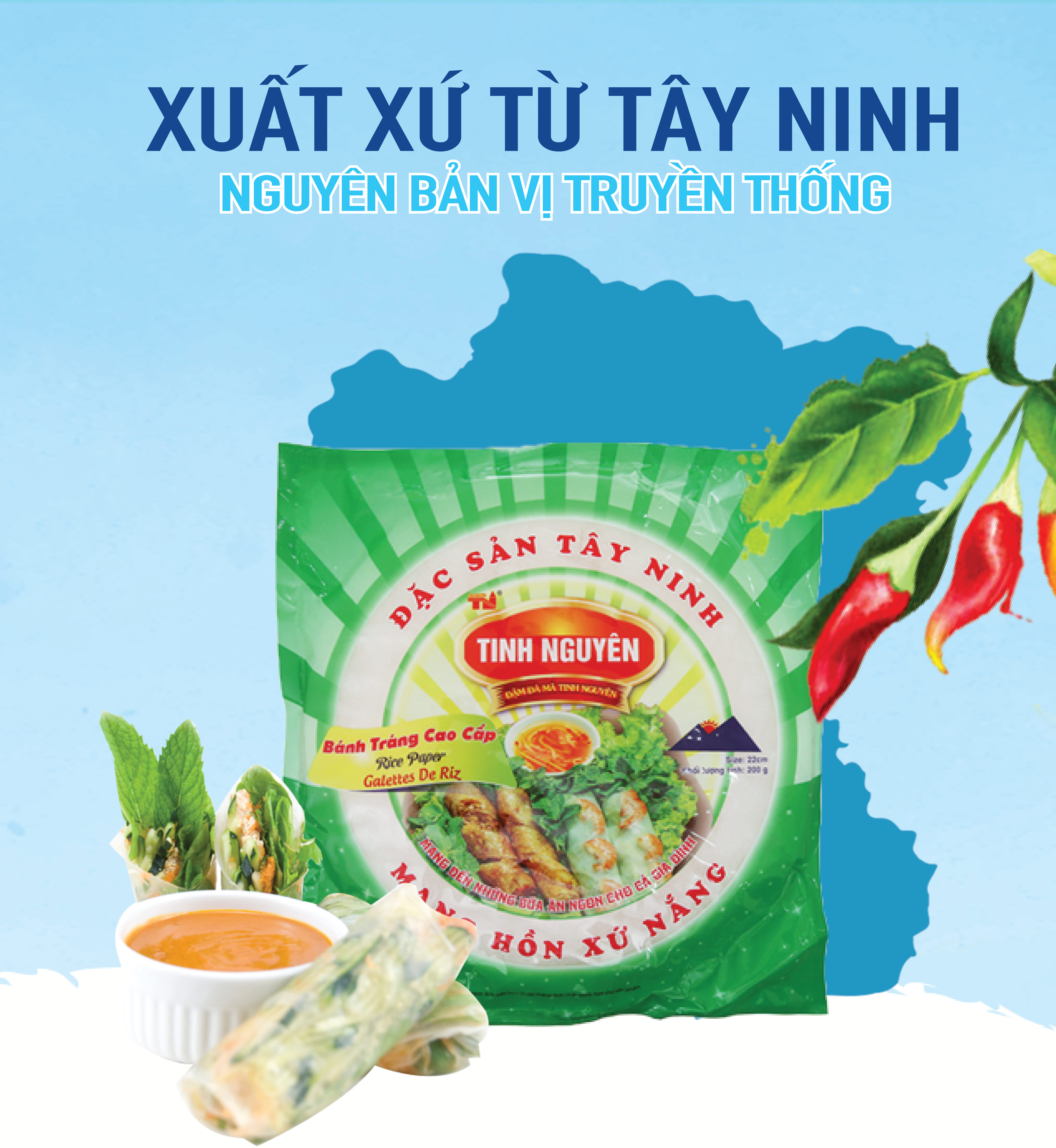 Bánh Tráng Tây Ninh Tinh Nguyên (200g) 3