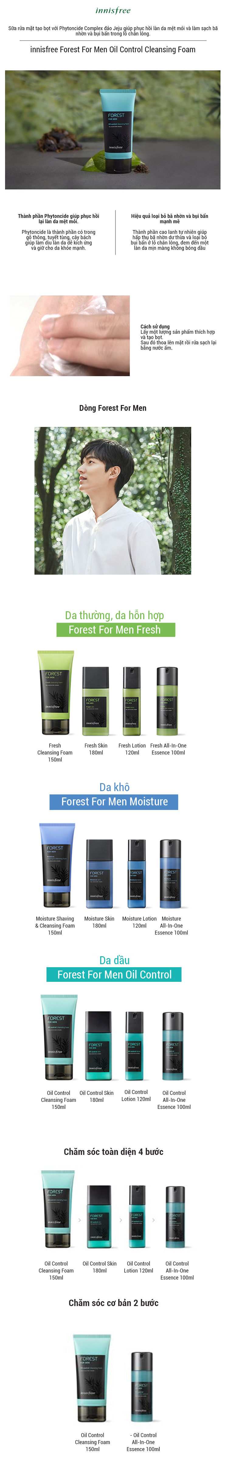 Sữa Rửa Mặt Kiểm Soát Nhờn Dành Cho Nam Innisfree Forest For Men Oil Control Cleansing Foam (150Ml)