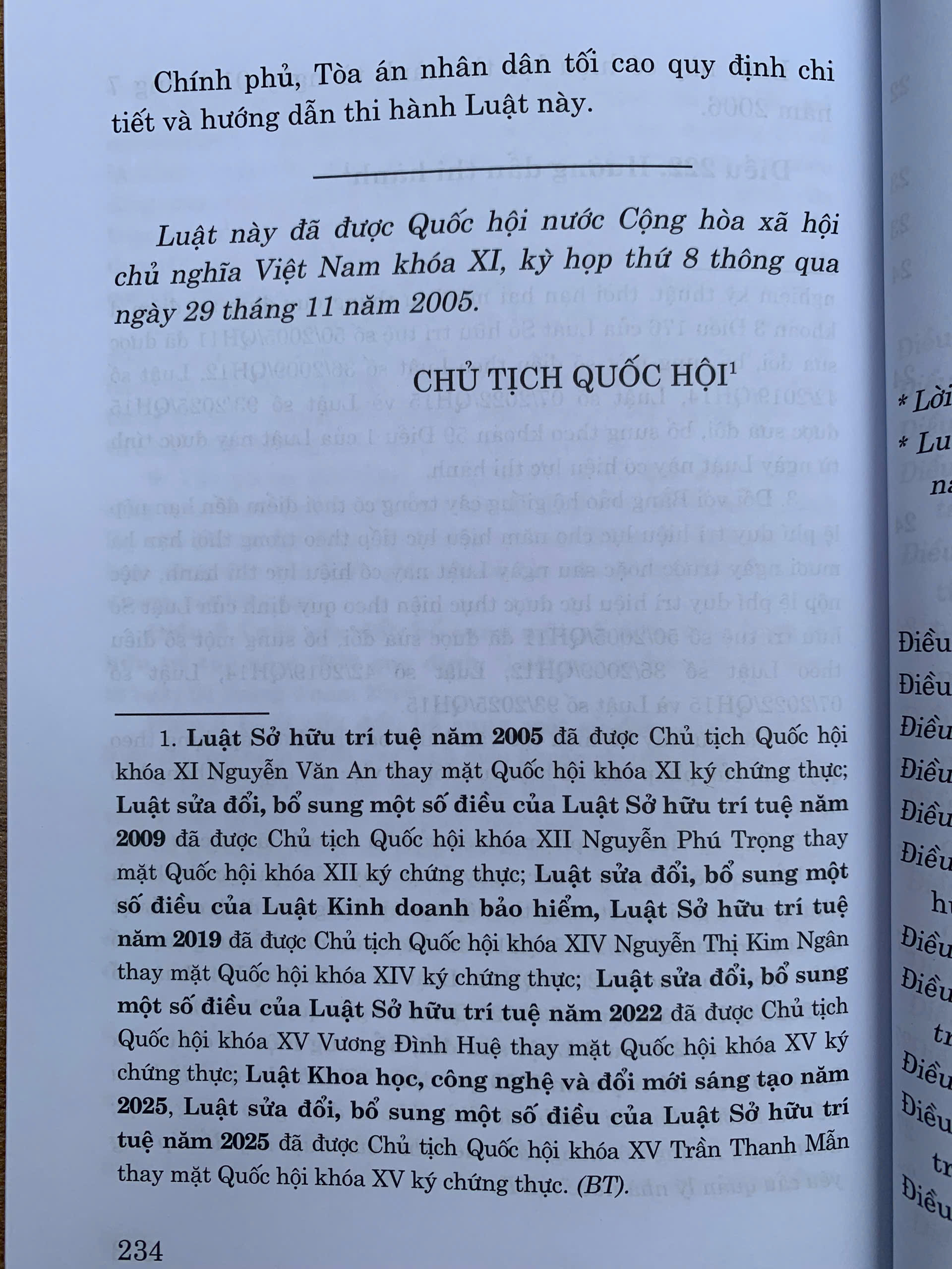 Luật sở hữu trí tuệ năm 2005 (sửa đổi, bổ sung năm 2009, 2019, 2022, 2025)