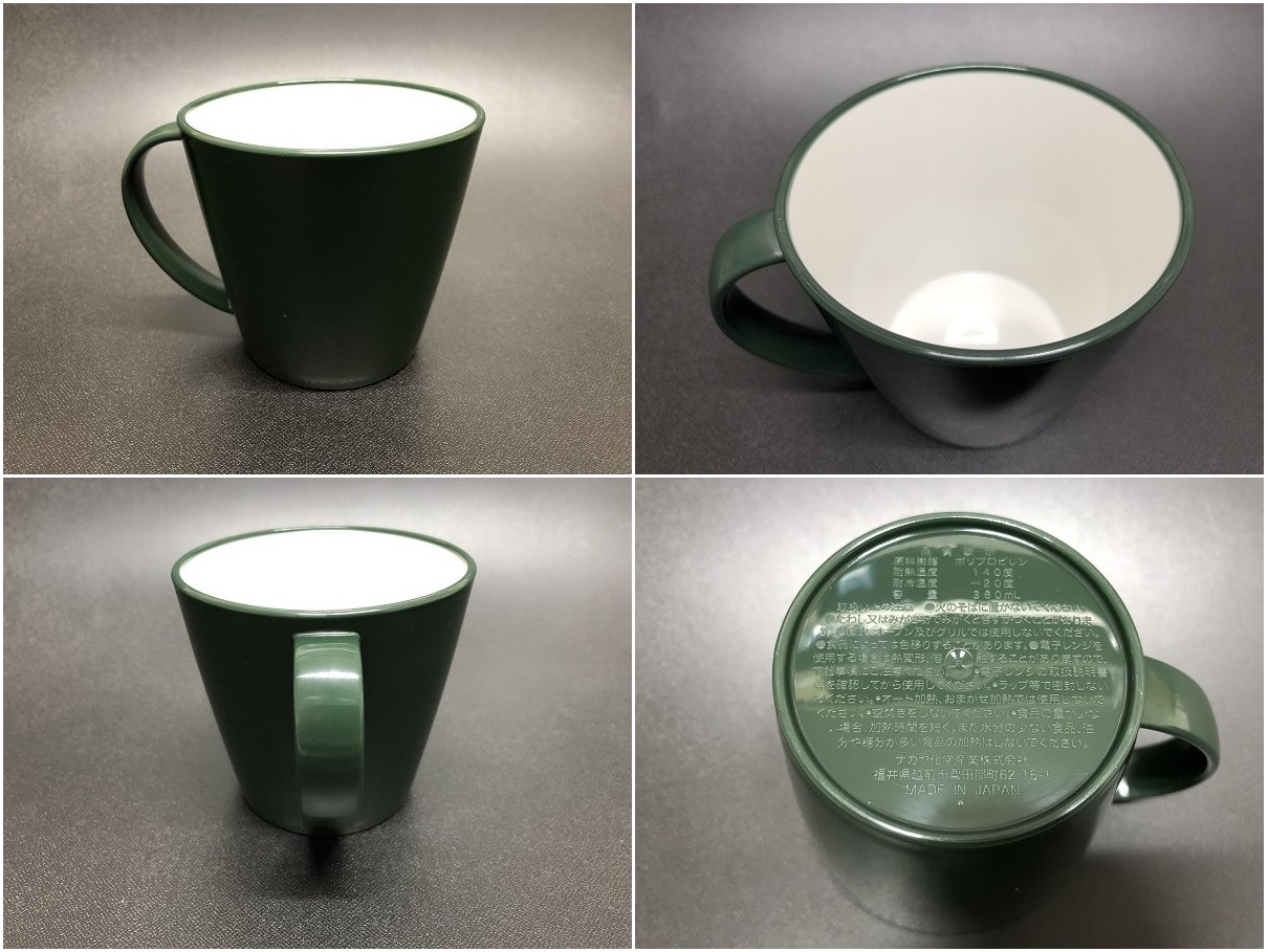Cốc nhựa uống nước Nakaya Laulu Mug 360ml - Made in Japan