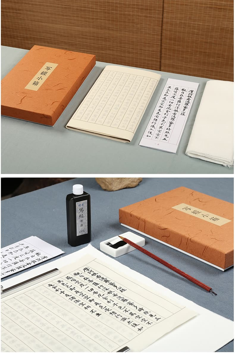 Bộ Bút Lông + Mực Viết Thư Pháp Sakura Fragrant