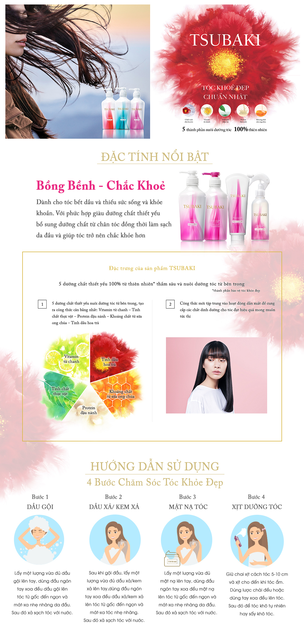 Dầu Gội TSUBAKI Bồng Bềnh Chăc Khỏe (450ml)