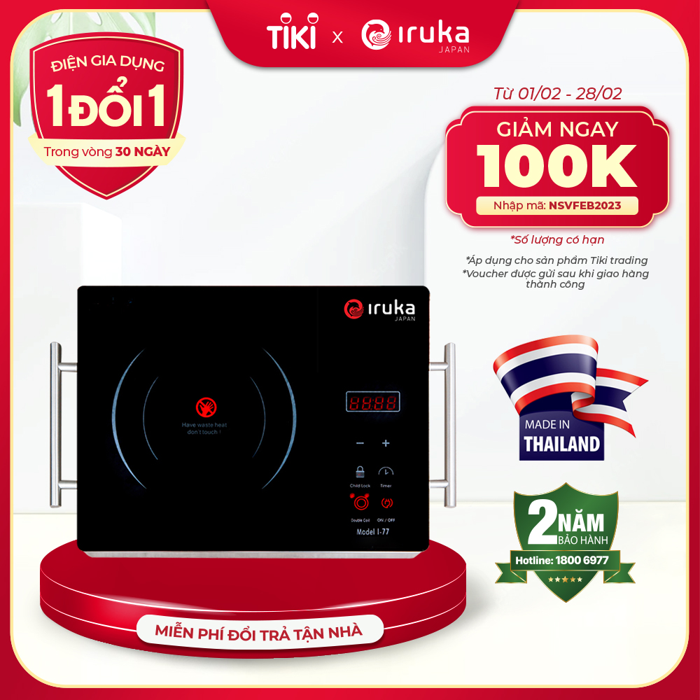 Bếp Hồng Ngoại Iruka I-77 - Hàng Chính Hãng