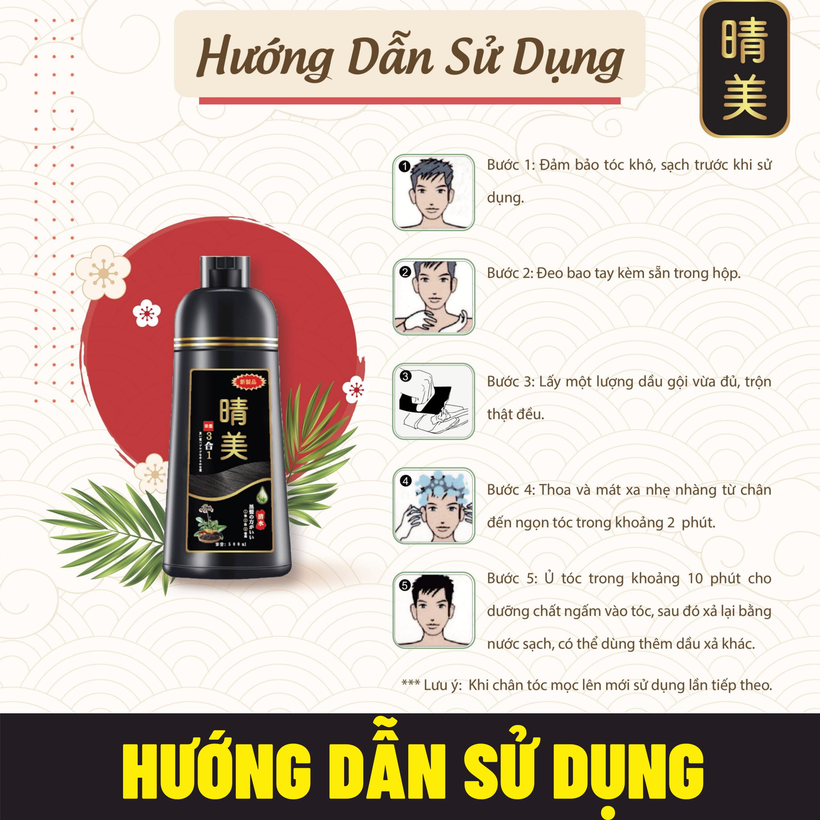 Dầu Gội Nhuộm Tóc KOMI Nhật Bản Phủ Bạc Nhân Sâm 500ml, Nhuộm Tóc Đen, Nâu Tóc Từ Lần Gội Đầu Tiên, 100% Thảo Dược Thiên Nhiên - CHÍNH HÃNG KRUSH