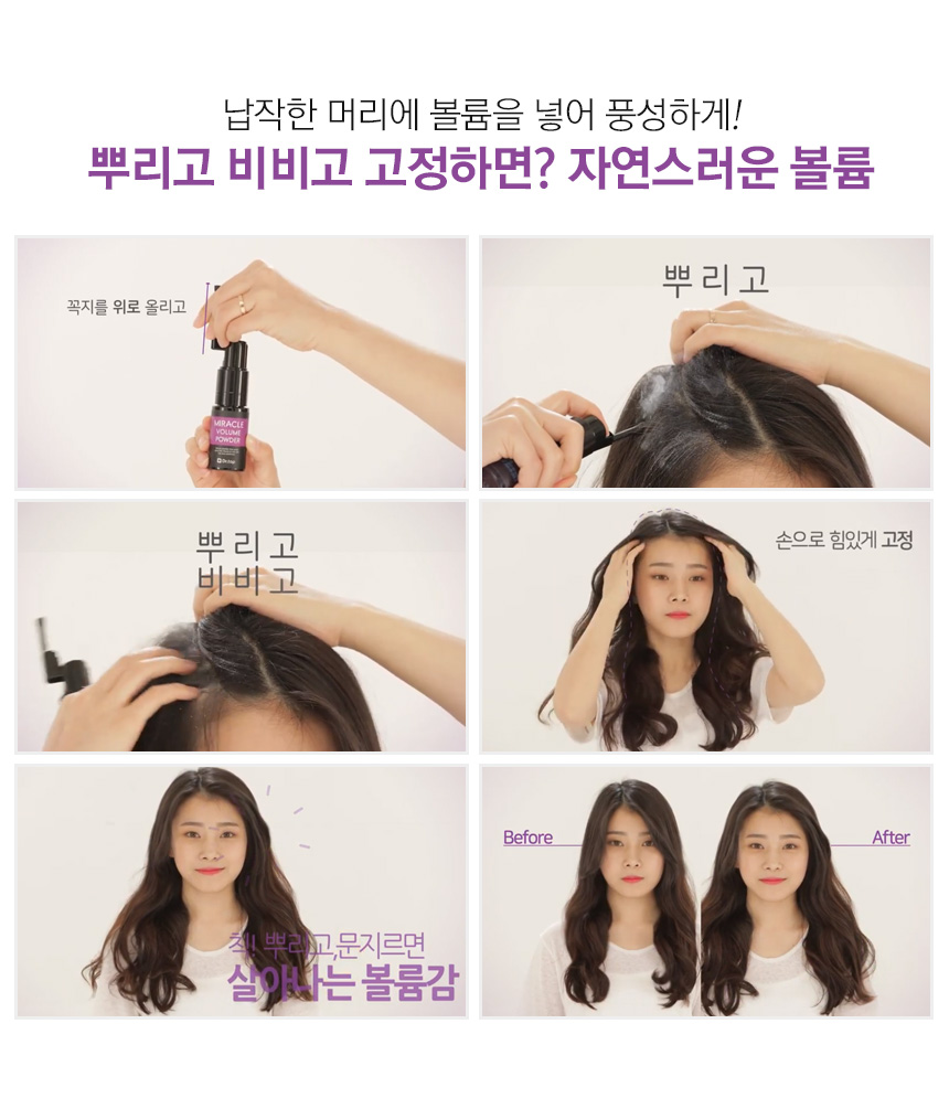 Bột làm phồng tóc Dr.Top Miracle Volume Powder 3.5g