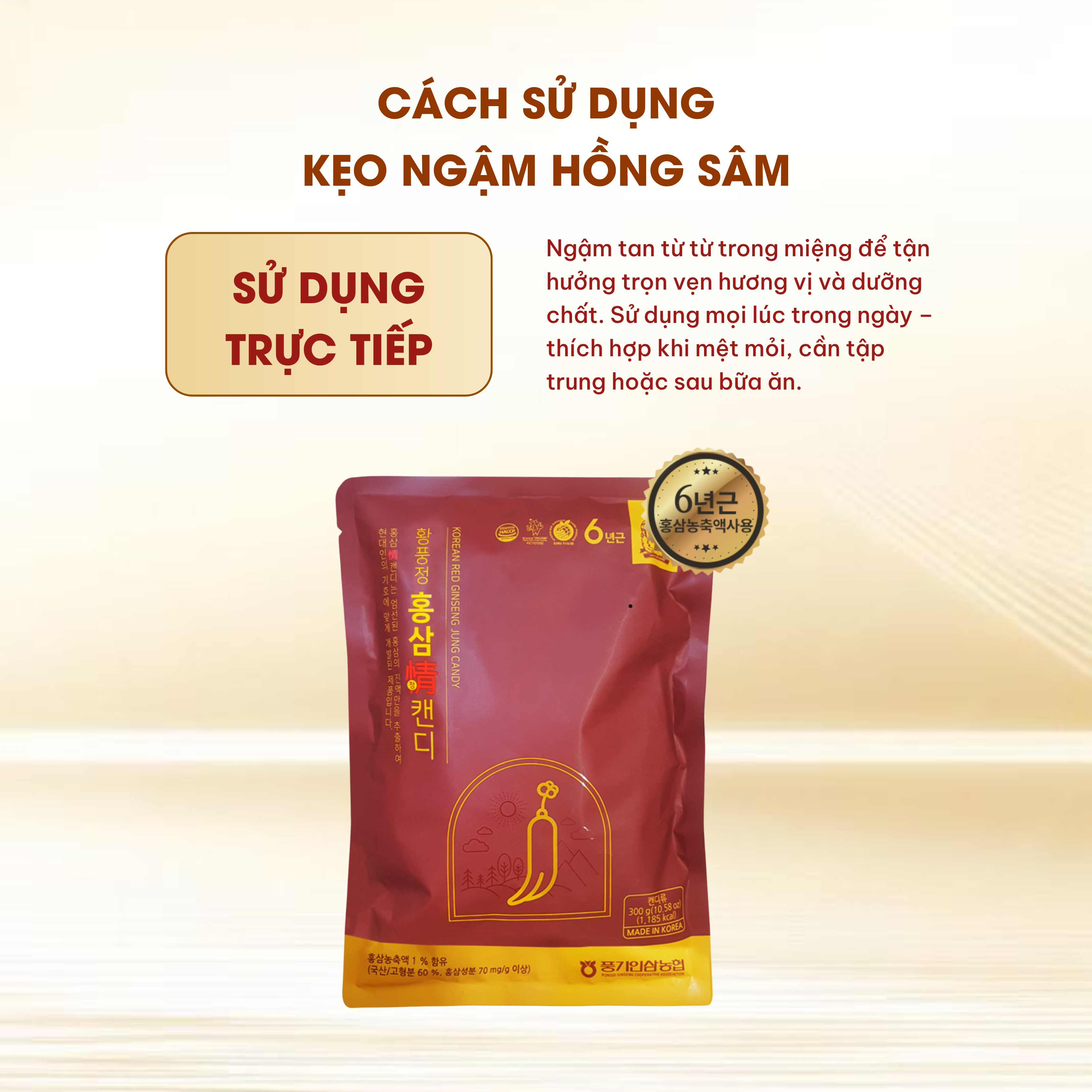 KẸO NGẬM HỒNG SÂM HWANG PUNG JUNG since 1908