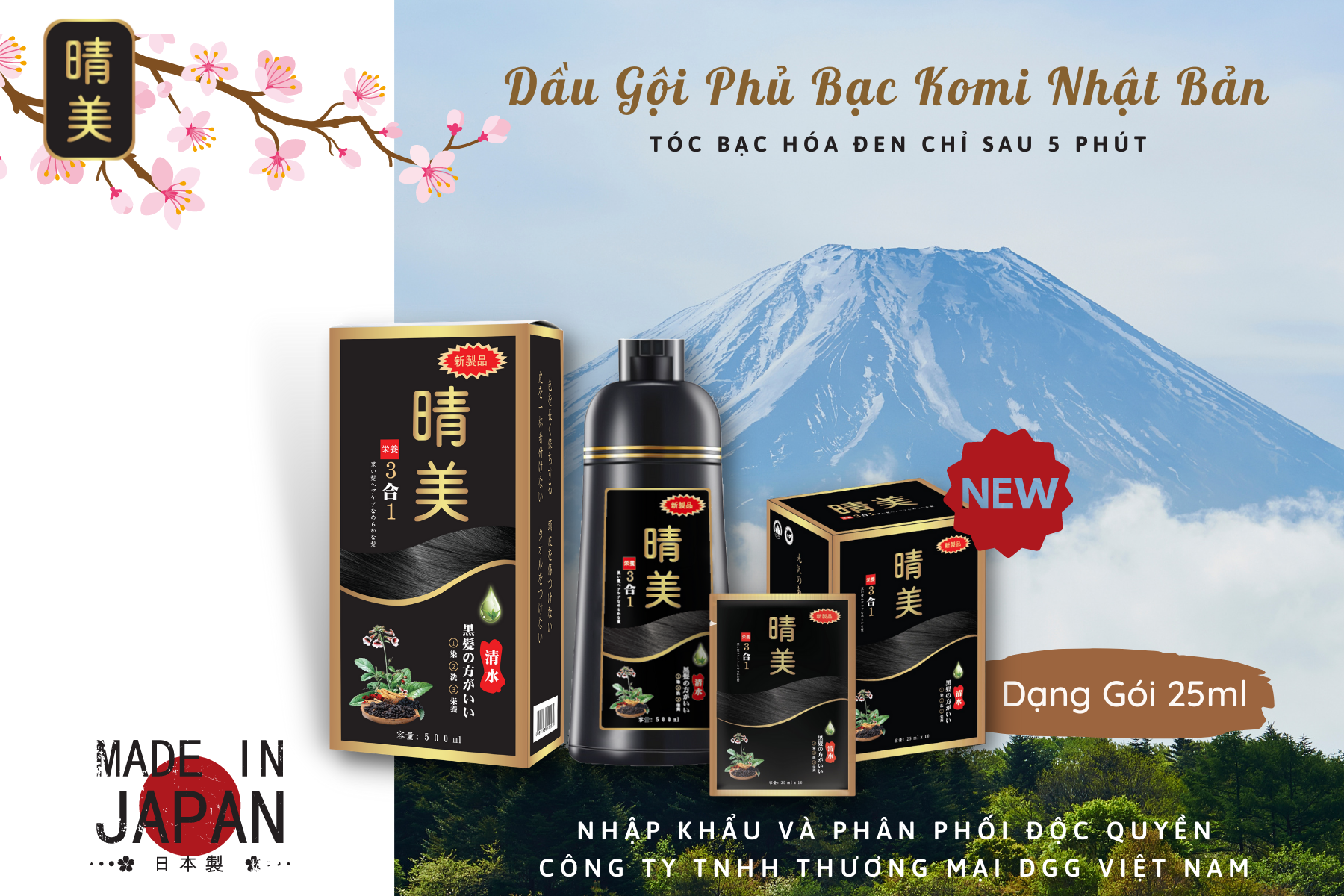 [ Hộp 10 gói x 25ml ] Dầu gội phủ bạc thảo dược  Komi Nhật Bản  1