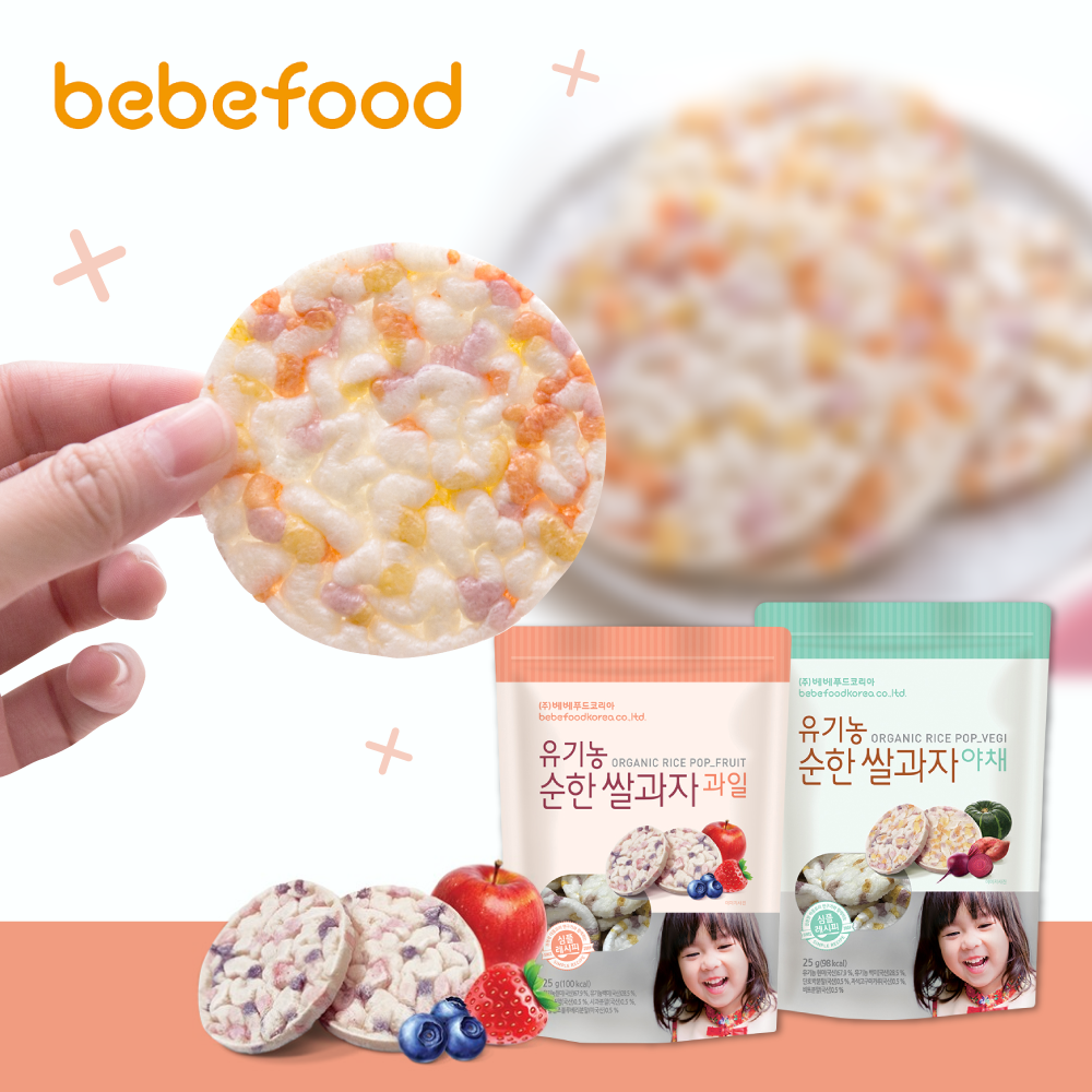 Bánh gạo ăn dặm hữu cơ Bebefood Hàn Quốc (Trái cây Rau củ) 6