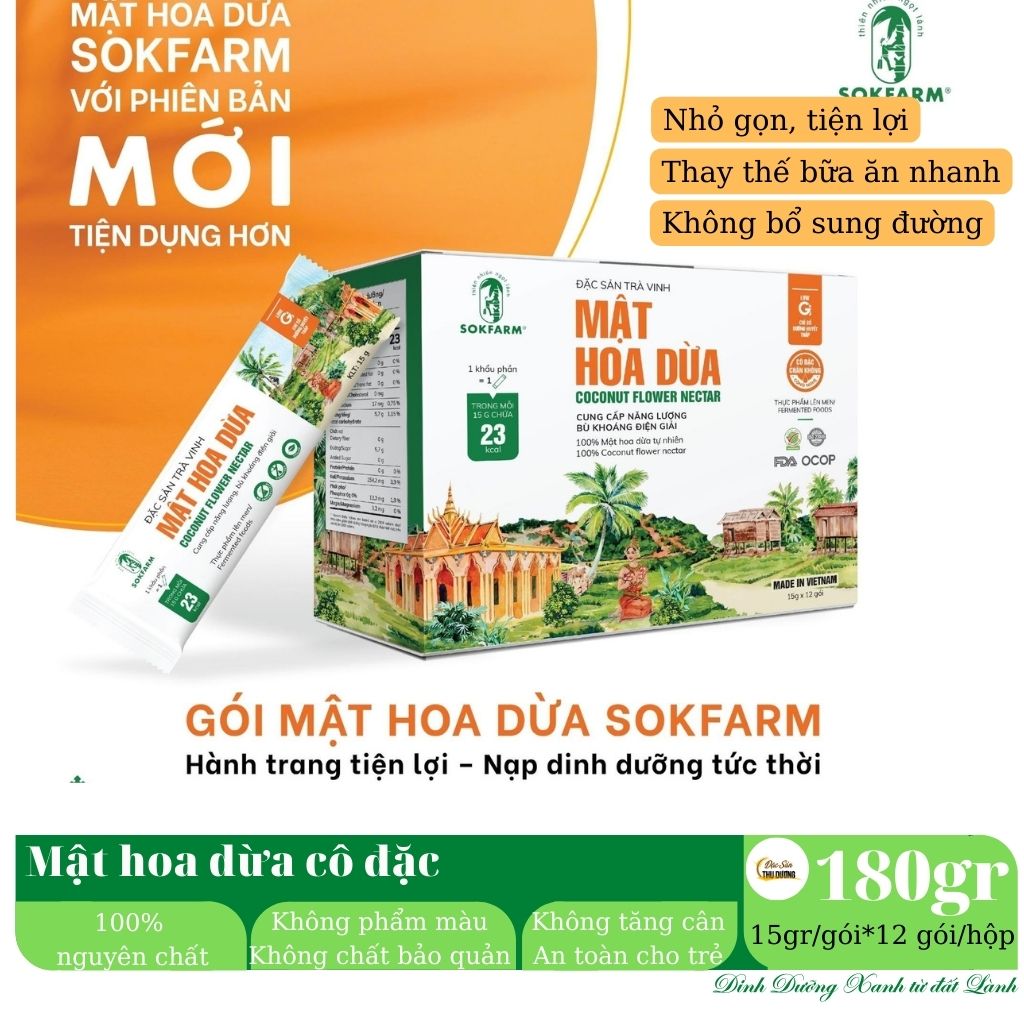 mật hoa dừa cô đặc sokfarm dạng tuýp - hành trang tiện lợi, nạp năng lượng tức thời, thay thế bữa ăn nhẹ không lo tăng cân, dùng được cho người tiểu đường 1