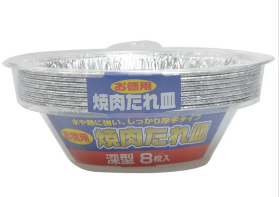 Khay Giấy Bạc Nướng Thịt Toyo Aluminum