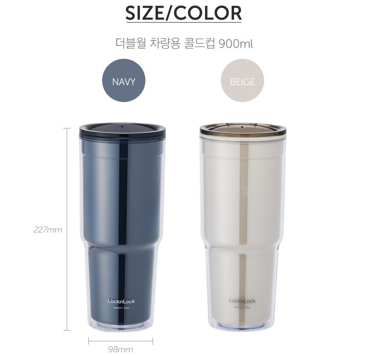 HAP502BEG – Ly nhựa 2 lớp LocknLock 900ml – Màu be 1 68a6ddb592924face0009e321f96d7ab
