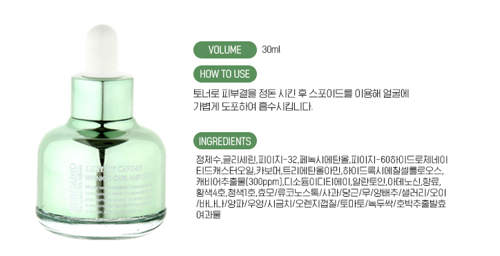 Tinh Chất ngăn ngừa Nám Tàn Nhang Bergamo Luxury Skin Science Luxury Caviar Wrinkle Care Ampoule