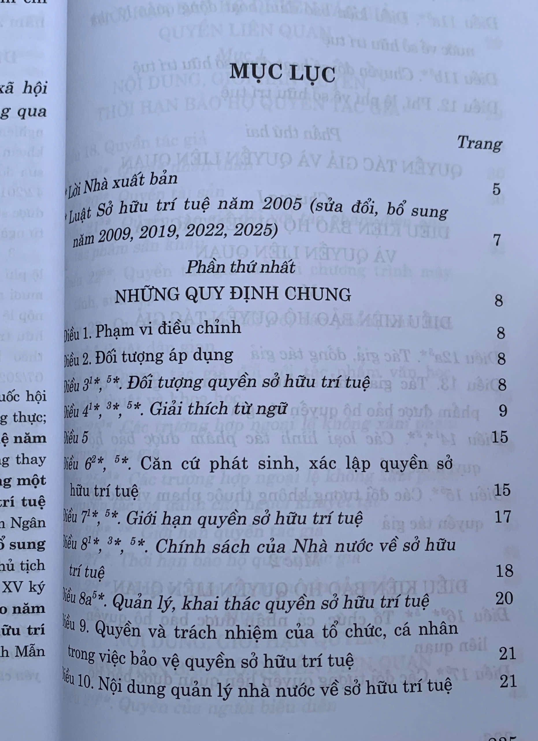 Luật sở hữu trí tuệ năm 2005 (sửa đổi, bổ sung năm 2009, 2019, 2022, 2025)
