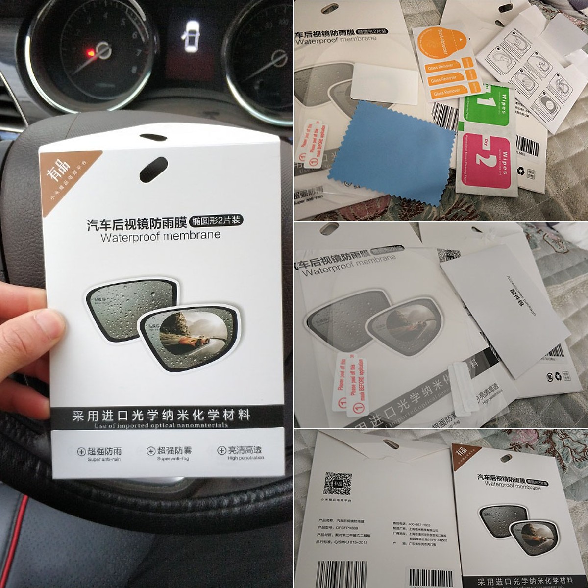 Phim Bảo Vệ Chống Mờ Gương Chiếu Hậu Ô Tô Xiaomi Guildford (2 Miếng) Phim Bảo Vệ Chống Mờ Gương Chiếu Hậu Ô Tô Xiaomi Guildford (2 Miếng)