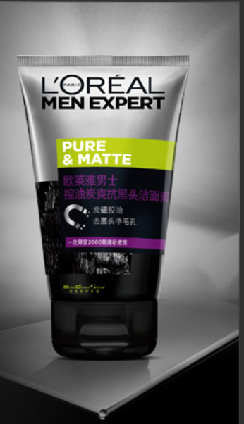 Bộ Chăm Sóc Da Than Hoạt Tính Kiểm Soát Dầu Ngừa Mụn Đầu Đen Cho Nam Giới L'OREAL Men's Oil Control Anti-Black Head Cleansing Set Bộ Chăm Sóc Da Than Hoạt Tính Kiểm Soát Dầu Ngừa Mụn Đầu Đen Cho Nam Giới L'OREAL Men's Oil Control Anti-Black Head Cleansing Set