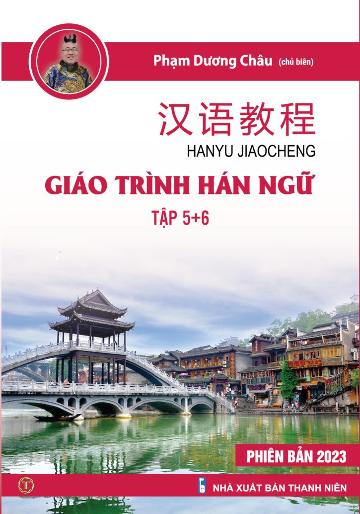 Sách Giáo Trình Hán Ngữ 5 + 6 - Tự Học Tiếng Trung Cấp Tốc Cho Người Việt - Trình độ HSK 5,6 - Phiên Bản Đặc Biệt - Tiếng Trung Dương Châu (kèm Audio)
