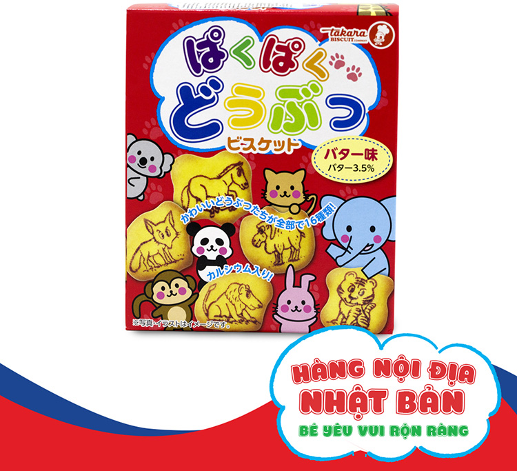 Bánh quy hình thú Takara - Animal Biscuit (50g)