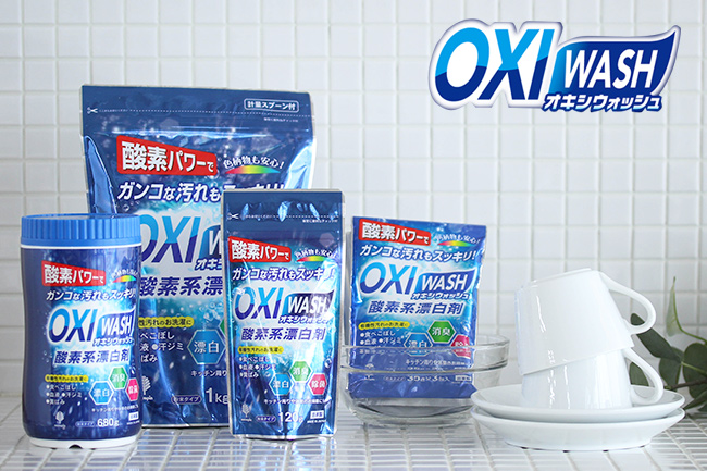 Bột giặt tẩy đa năng Oxy Wash - Nhập khẩu Nhật Bản