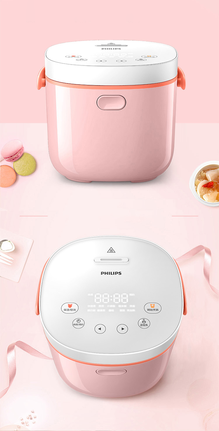 Philips (PHILIPS) rice cooker 2L mini smart can be reserved touch control can do yogurt HD3070/00 pink Philips (PHILIPS) rice cooker 2L mini smart can be reserved touch control can do yogurt HD3070/00 pink