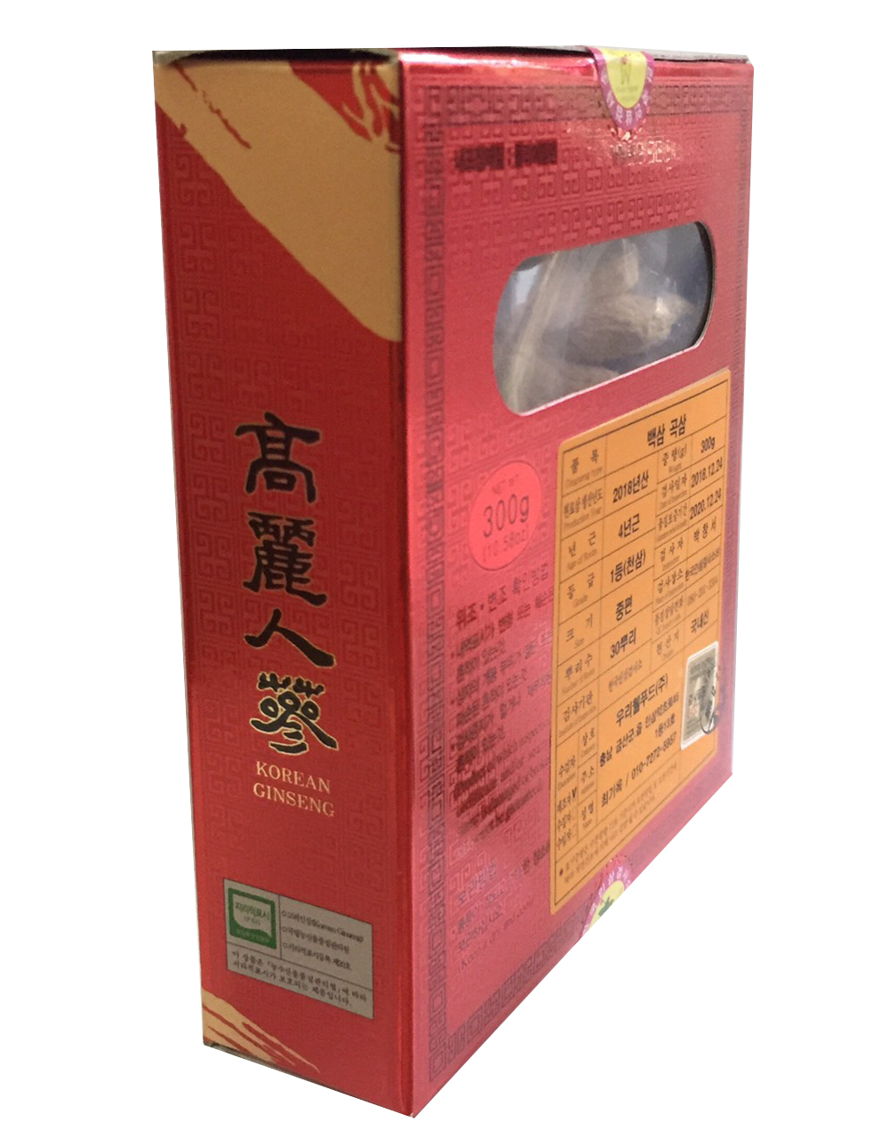 Nhân Sâm Hàn Quốc - Korea Ginseng (300g) 2