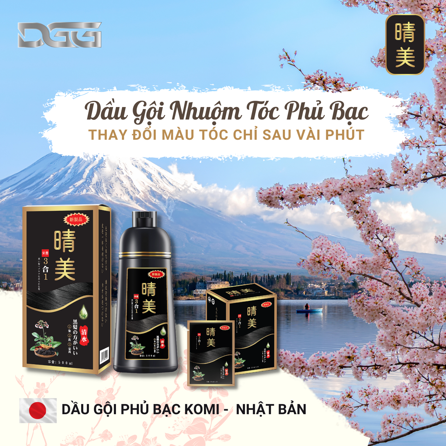 Dầu gội phủ bạc thảo dược chai 500ml Komi Nhật Bản 2 DGG Việt Nam