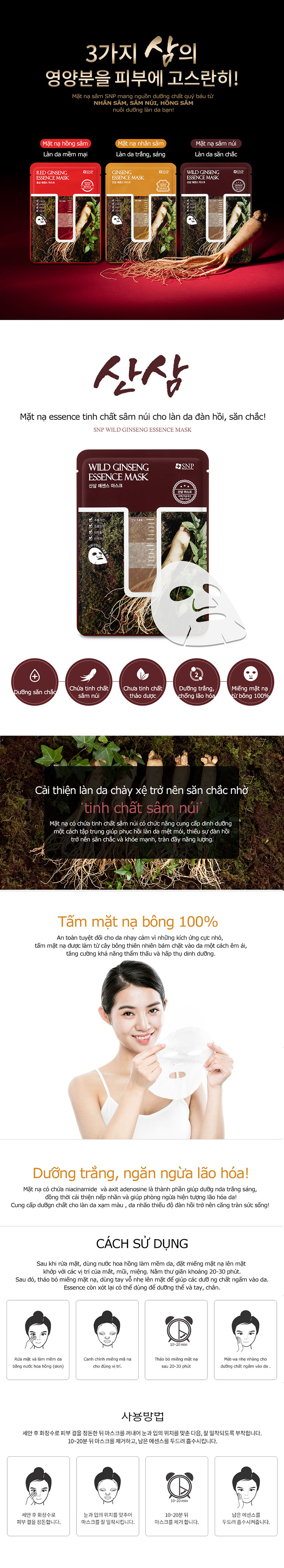 Bộ Mặt Nạ Essence Tinh Chất Sâm Núi Chống Lão Hóa Chuyên Sâu SNP Wild Ginseng Essence Mask(10 Miếng)
