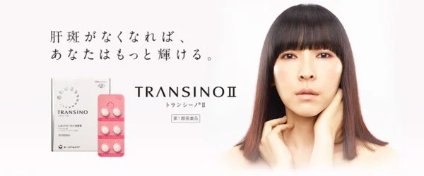 Viên uống ngừa nám, tàn nhang Transino Whitening 240 viên