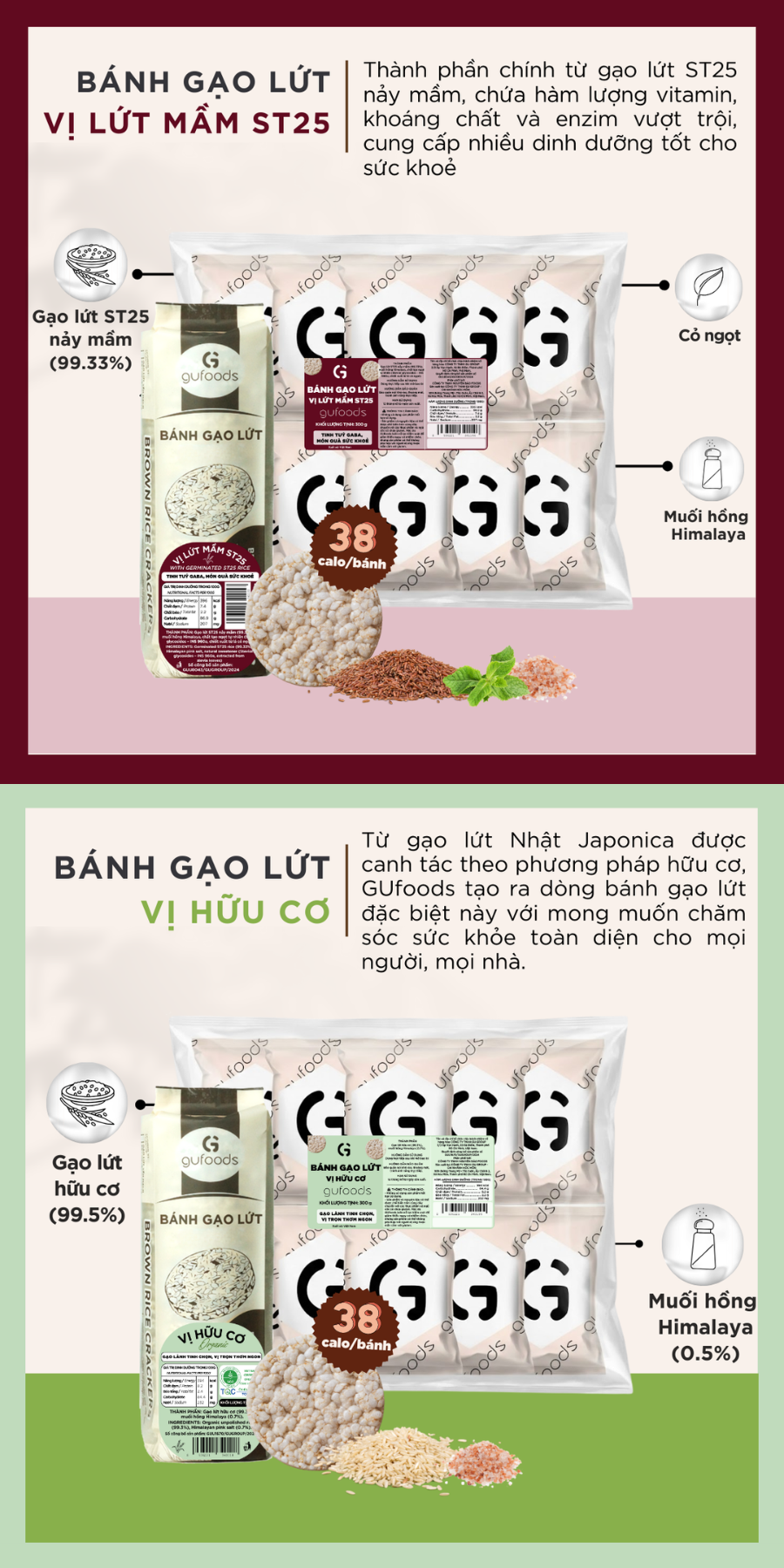 Bánh gạo lứt GUfoods (300g) - Không chiên dầu, Không đường, Từ gạo và ngũ cốc nguyên hạt, Lành mạnh, Phù hợp Eat clean, Ăn vặt healthy, Thực dưỡng, Tập gym, Thuần chay, Đa dạng hương vị