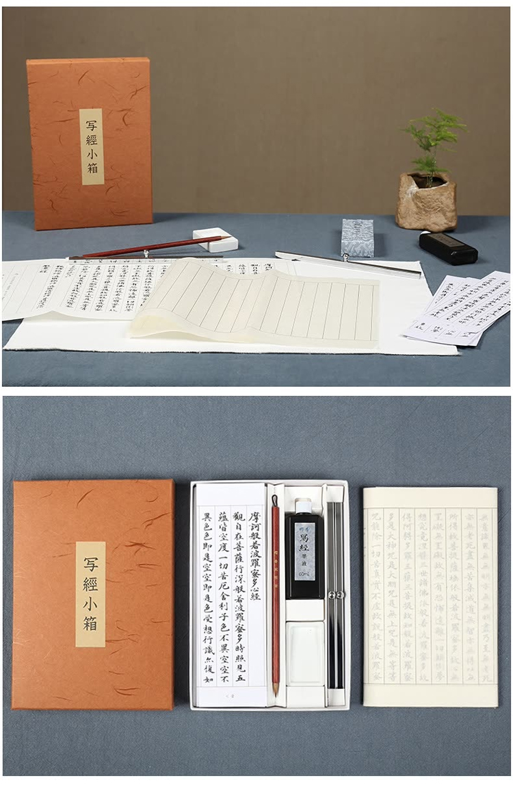 Bộ Bút Lông + Mực Viết Thư Pháp Sakura Fragrant