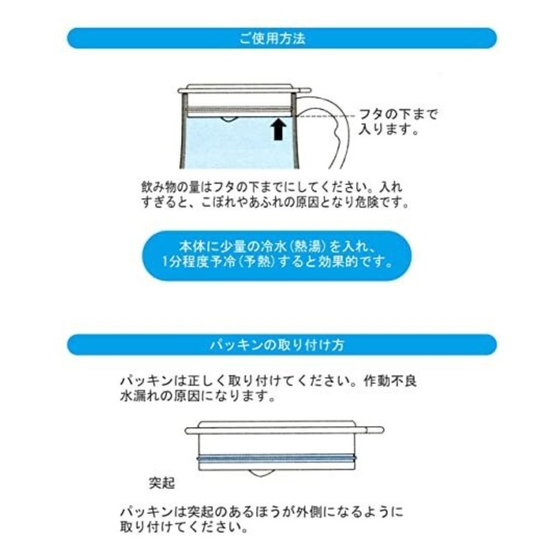 Ly inox giữ nhiệt cao cấp Skater Since 1950 320ml/ 460ml - Hàng nội địa Nhật Bản |#nhập khẩu chính hãng|