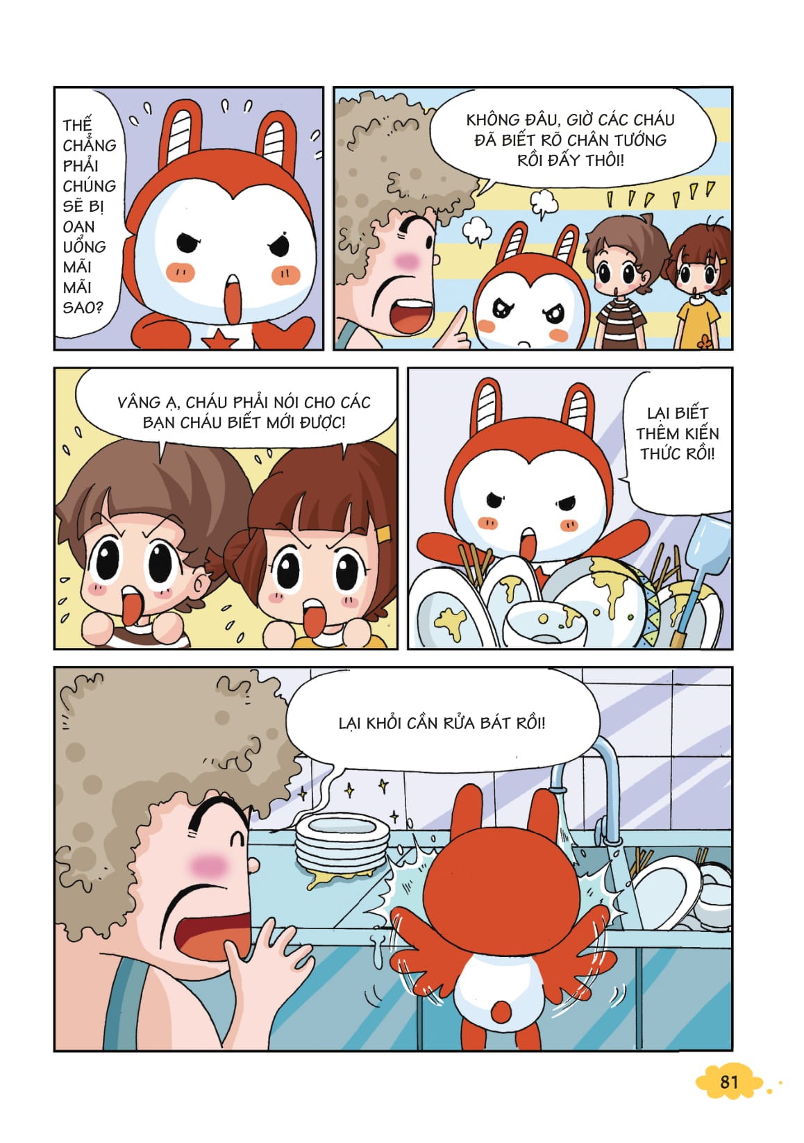 Combo 10 Vạn Câu Hỏi Vì Sao - Khám Phá Cơ Thể Người + Thế Giới Đại Dương + Thực Vật + Vi Sinh Vật (5 Cuốn)