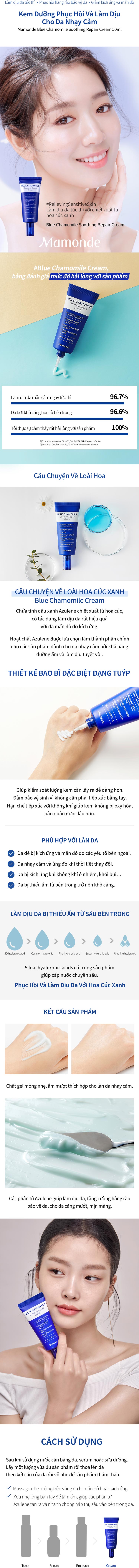 Kem Dưỡng Phục Hồi Và Làm Dịu Cho Da Nhạy Cảm Mamonde Blue Chamomile Soothing Repair Cream 50ml
