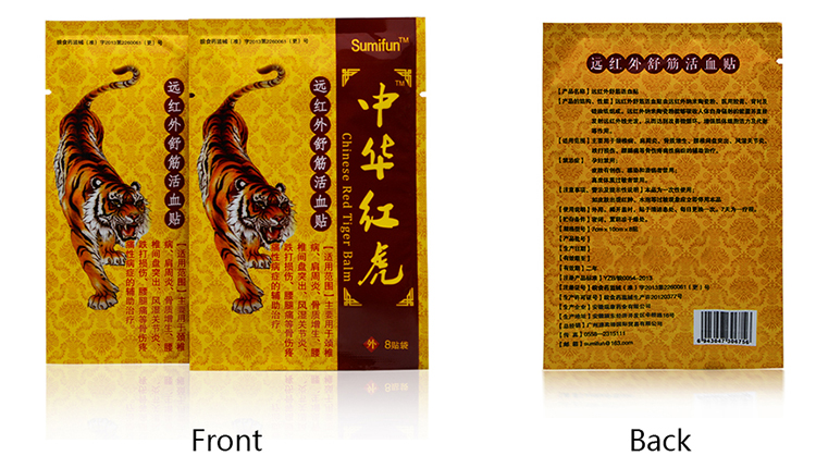Chinese Red Tiger Balm Patch Full Body Massage Pain Relief Plaster - Brown