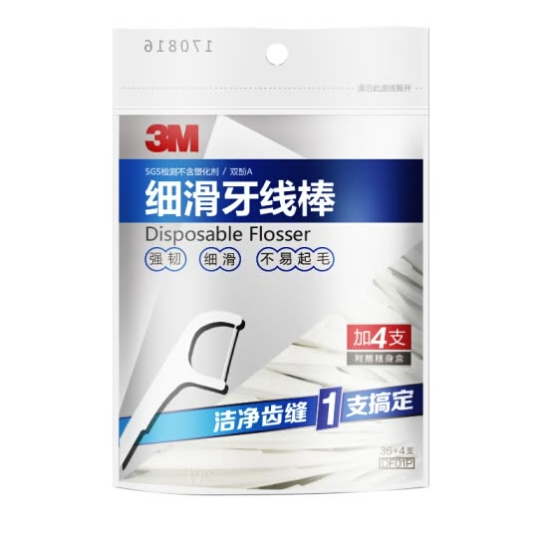 Set 4 Gói Tăm Xỉa Răng Chỉ Nha Khoa 3M
