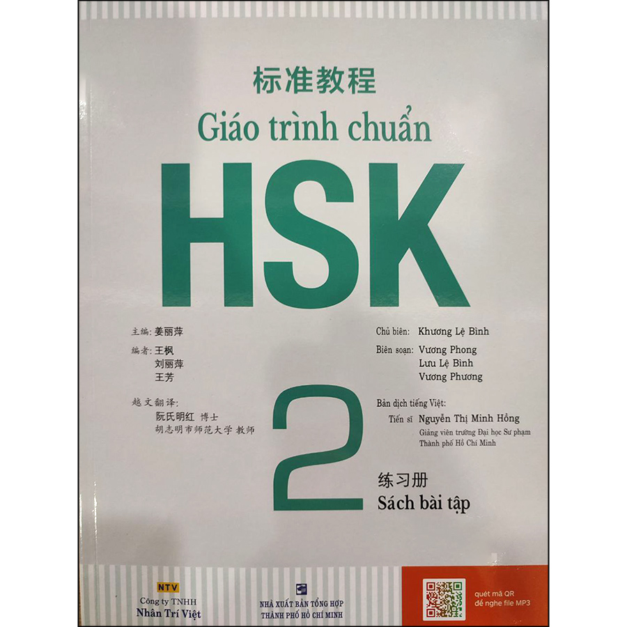 Giáo Trình HSK 2 – Sách Bài Tập Kèm MP3