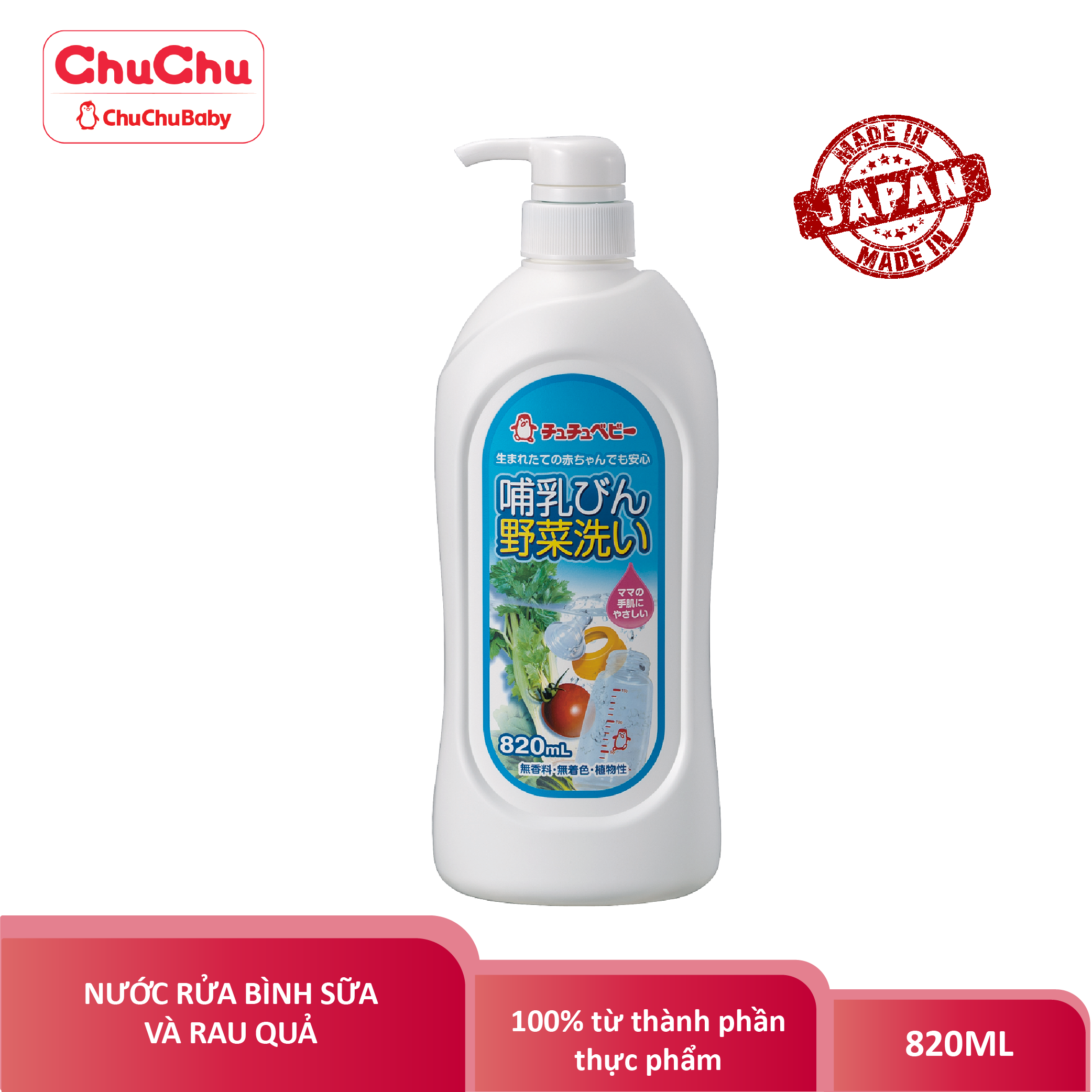 nước rửa bình sữa và rau qủa chuchubaby loại túi 720ml hoặc chai 820ml 1