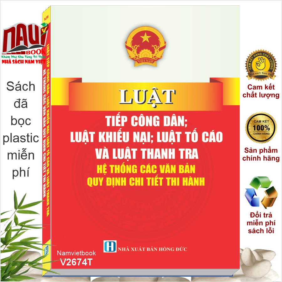 Sách Luật Tiếp Công Dân; Luật Khiếu Nại; Luật Tố Cáo Và Luật Thanh Tra - Hệ Thống Các Văn Bản Quy Định Chi Tiết Thi Hành
