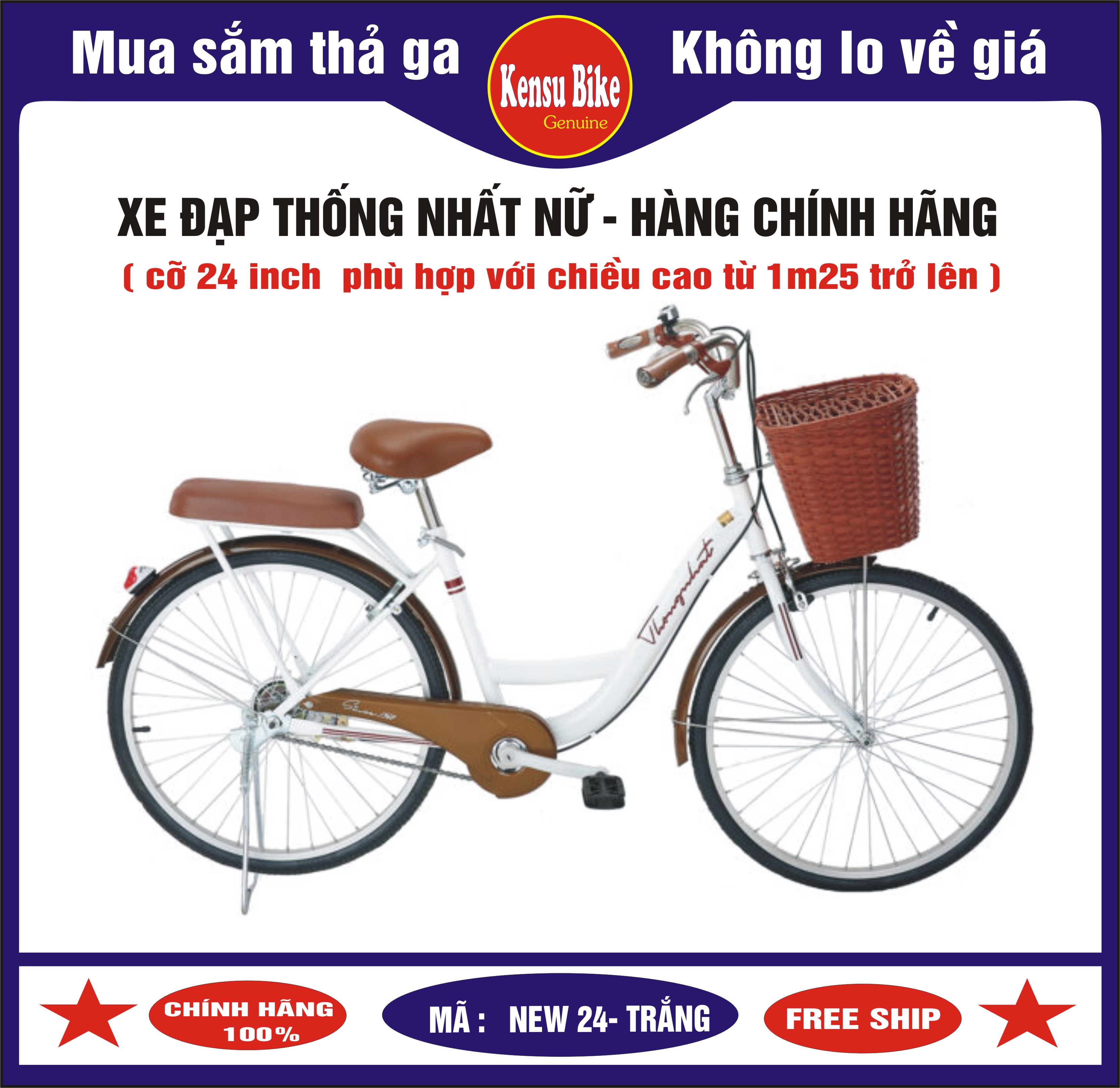 xe đạp nữ mini thống nhất new 24 inch - hàng chính hãng 1