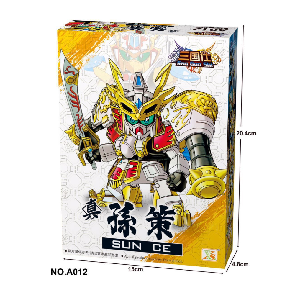 Gundam Tôn Sách Giang Đông Tiểu Bá Vương - Đồ Chơi Mô Hình Lắp ghép Tam Quốc A012