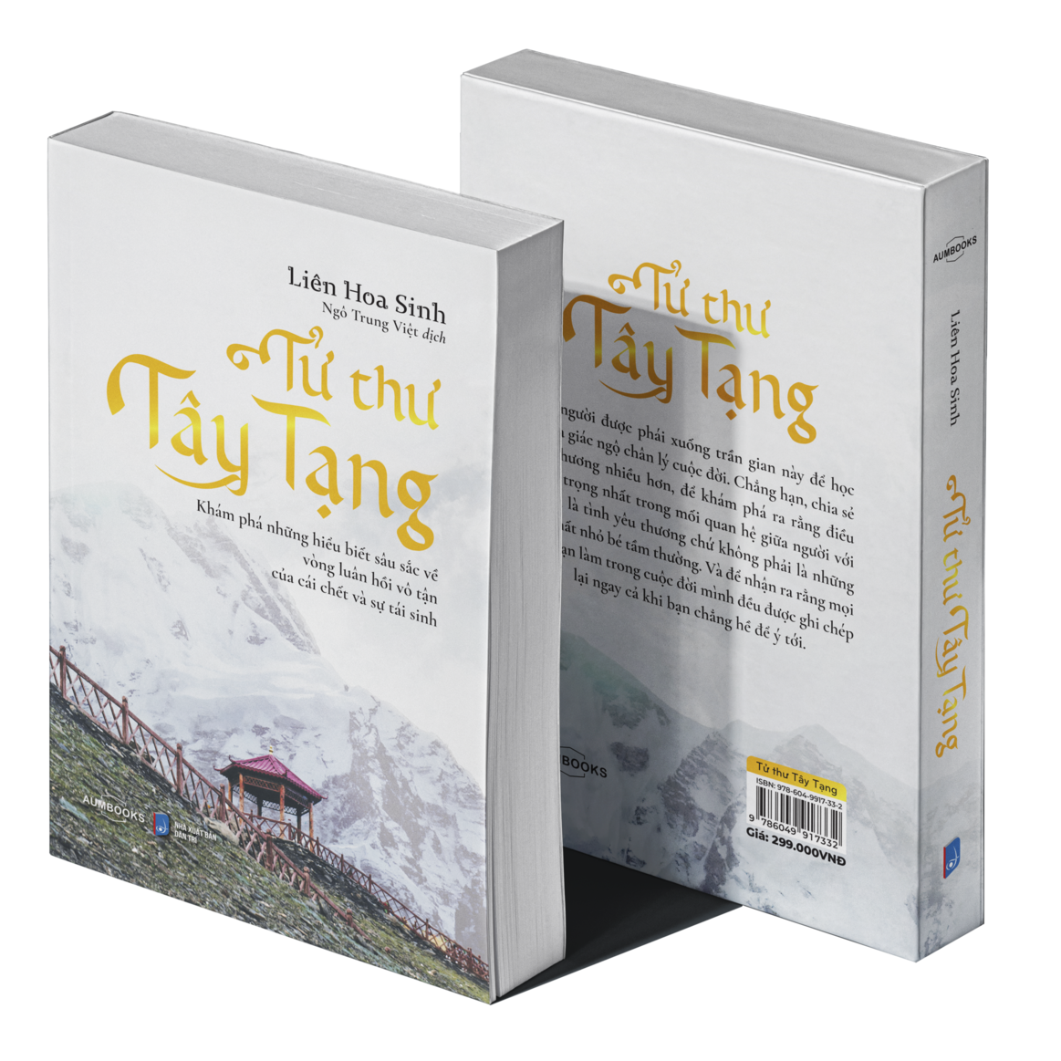 TỬ THƯ TÂY TẠNG