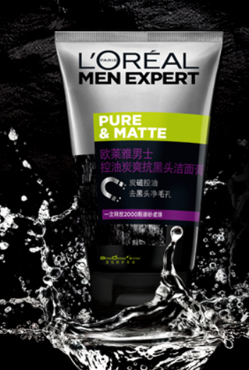 Bộ Chăm Sóc Da Than Hoạt Tính Kiểm Soát Dầu Ngừa Mụn Đầu Đen Cho Nam Giới L'OREAL Men's Oil Control Anti-Black Head Cleansing Set Bộ Chăm Sóc Da Than Hoạt Tính Kiểm Soát Dầu Ngừa Mụn Đầu Đen Cho Nam Giới L'OREAL Men's Oil Control Anti-Black Head Cleansing Set