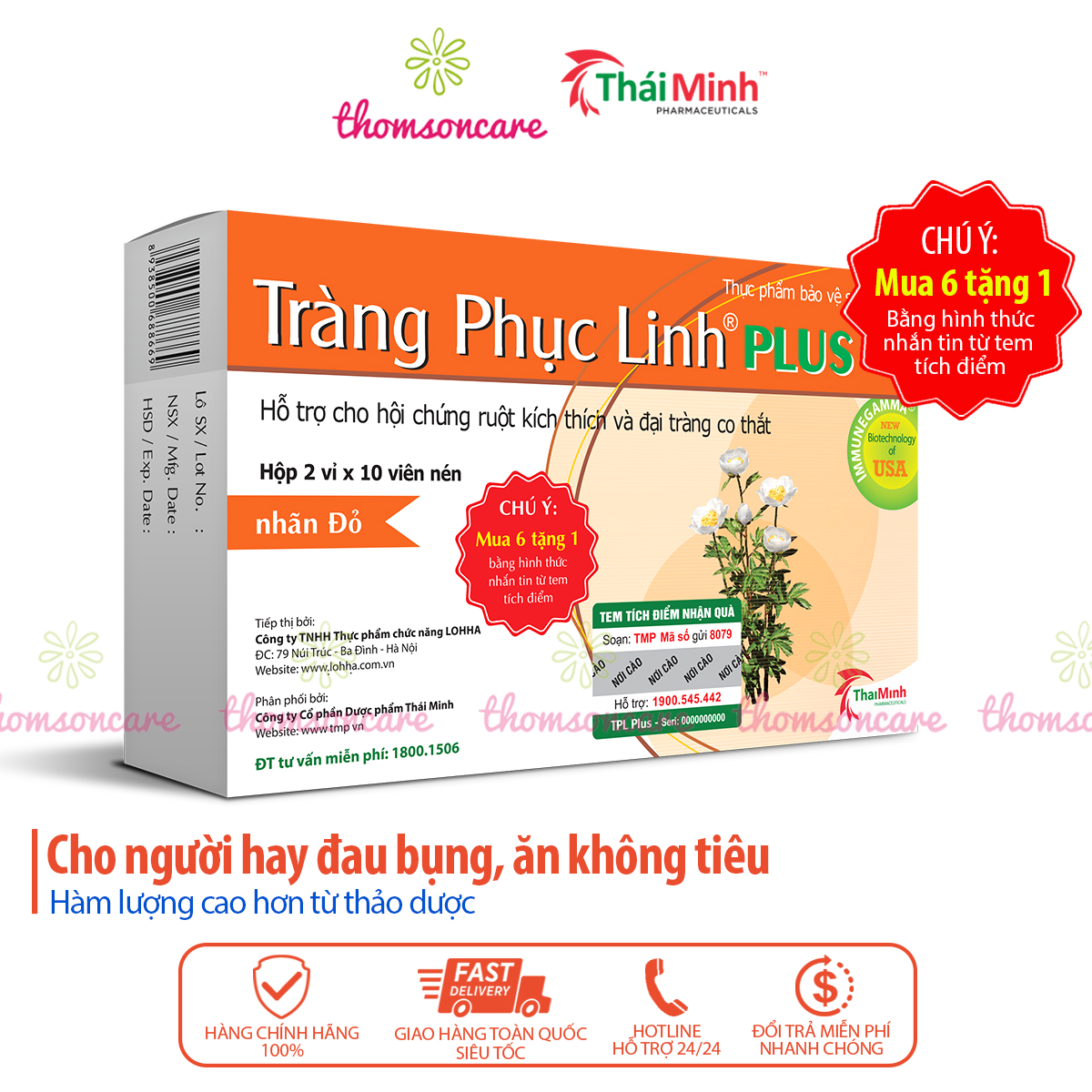 tràng phục linh plus - có tem tích điểm - hỗ trợ giảm viêm đại tràng co thắt, chướng bụng, đầy hơi, giúp tiêu hóa tốt hơn 4